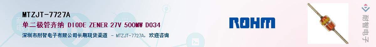 MTZJT-7727A��Ӧ��-���ǵ���