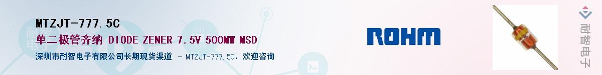 MTZJT-777.5C��Ӧ��-���ǵ���
