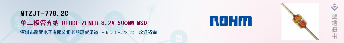 MTZJT-778.2C��Ӧ��-���ǵ���