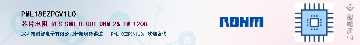 PML18EZPGV1L0��Ӧ��-���ǵ���