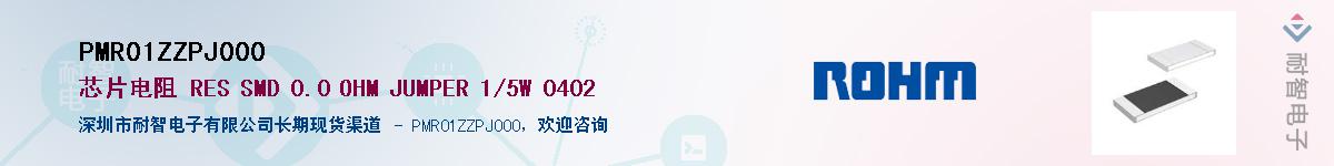 PMR01ZZPJ000��Ӧ��-���ǵ���