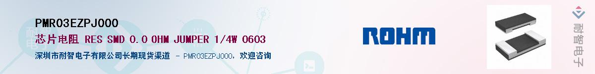 PMR03EZPJ000��Ӧ��-���ǵ���