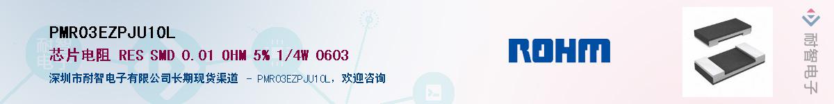 PMR03EZPJU10L��Ӧ��-���ǵ���