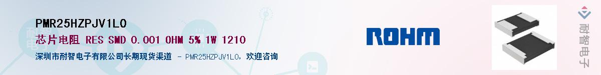 PMR25HZPJV1L0��Ӧ��-���ǵ���