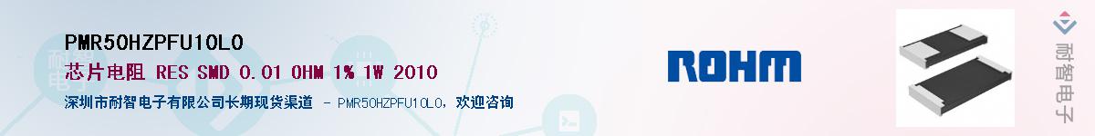 PMR50HZPFU10L0Ӧ-ǵ