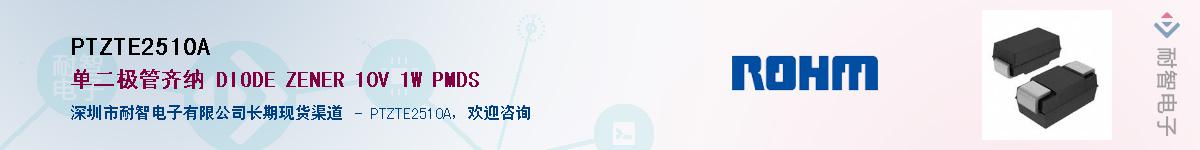 PTZTE2510A��Ӧ��-���ǵ���