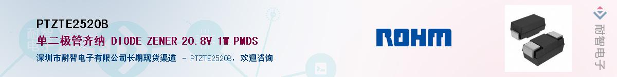 PTZTE2520B��Ӧ��-���ǵ���