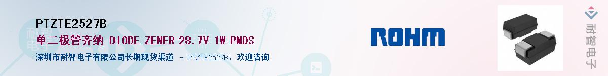 PTZTE2527B��Ӧ��-���ǵ���