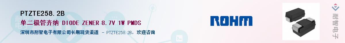 PTZTE258.2B��Ӧ��-���ǵ���