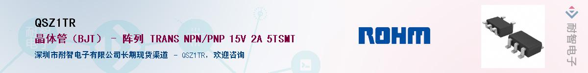 QSZ1TR��Ӧ��-���ǵ���