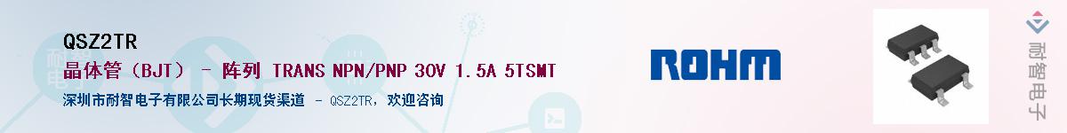 QSZ2TR��Ӧ��-���ǵ���