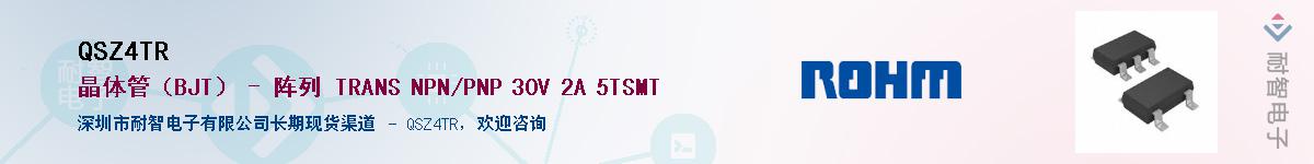 QSZ4TR��Ӧ��-���ǵ���