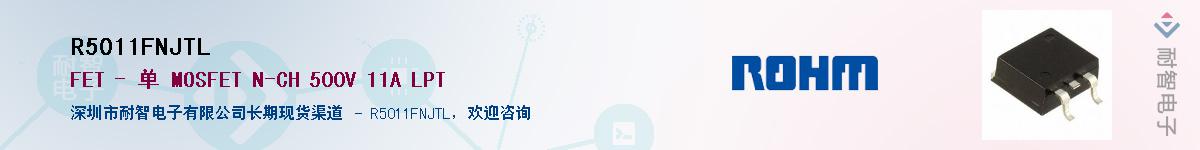 R5011FNJTL��Ӧ��-���ǵ���