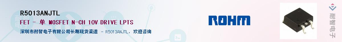 R5013ANJTL��Ӧ��-���ǵ���