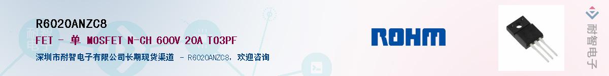 R6020ANZC8��Ӧ��-���ǵ���
