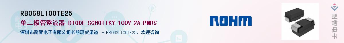RB068L100TE25��Ӧ��-���ǵ���