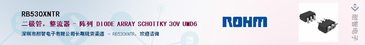 RB530XNTR��Ӧ��-���ǵ���