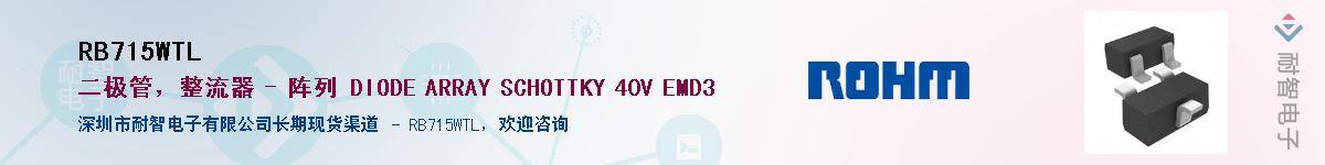 RB715WTL��Ӧ��-���ǵ���