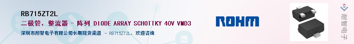 RB715ZT2L��Ӧ��-���ǵ���