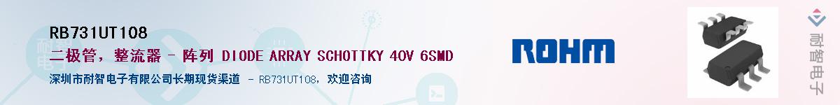 RB731UT108��Ӧ��-���ǵ���