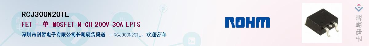 RCJ300N20TL��Ӧ��-���ǵ���