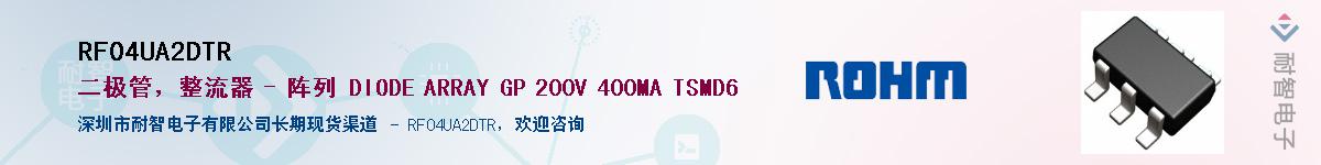 RF04UA2DTR��Ӧ��-���ǵ���