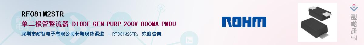 RF081M2STR��Ӧ��-���ǵ���