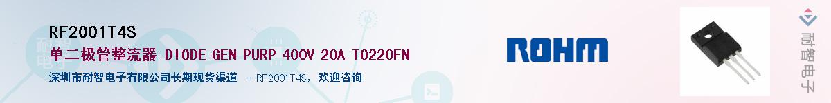 RF2001T4S��Ӧ��-���ǵ���