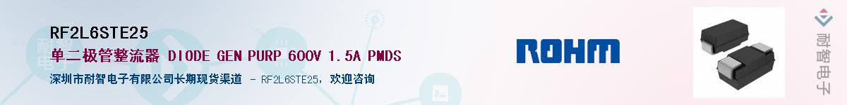 RF2L6STE25��Ӧ��-���ǵ���