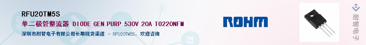 RFU20TM5S��Ӧ��-���ǵ���