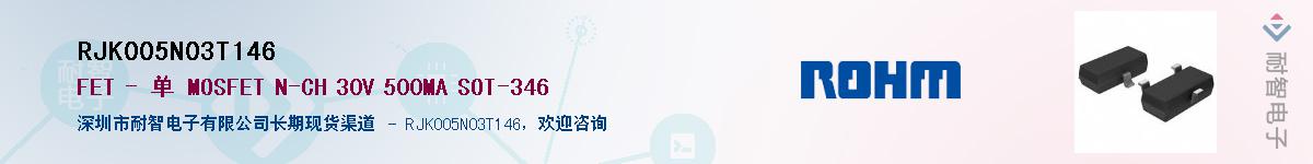 RJK005N03T146Ӧ-ǵ
