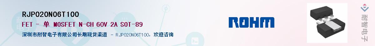 RJP020N06T100��Ӧ��-���ǵ���