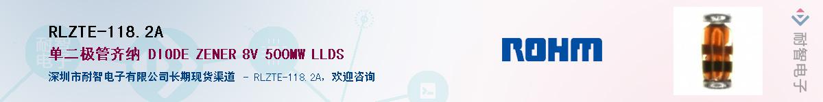 RLZTE-118.2AӦ-ǵ