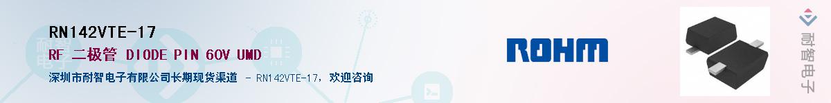 RN142VTE-17Ӧ-ǵ