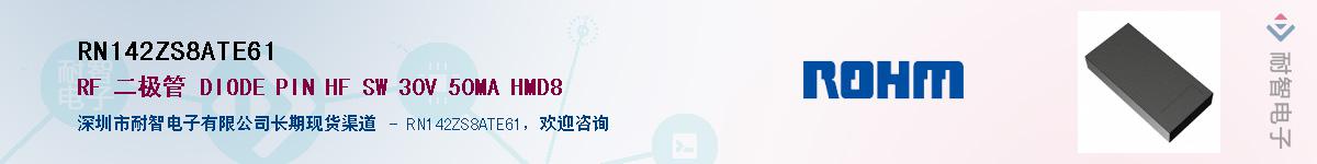 RN142ZS8ATE61Ӧ-ǵ