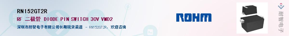 RN152GT2R��Ӧ��-���ǵ���