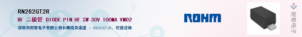 RN262GT2R��Ӧ��-���ǵ���