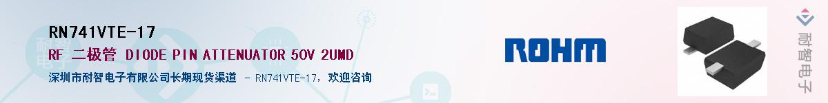 RN741VTE-17��Ӧ��-���ǵ���