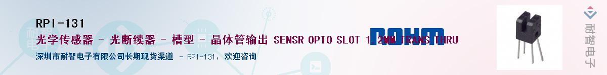 RPI-131��Ӧ��-���ǵ���