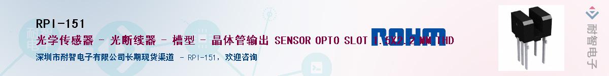 RPI-151��Ӧ��-���ǵ���