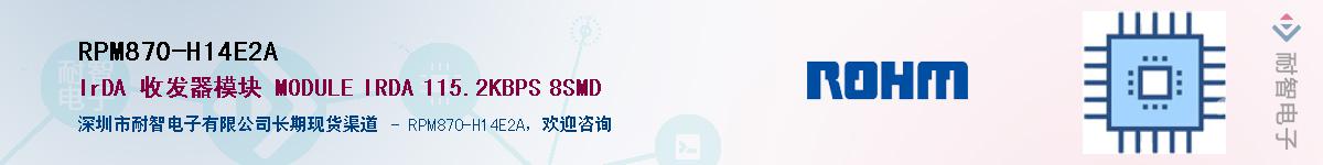 RPM870-H14E2A��Ӧ��-���ǵ���