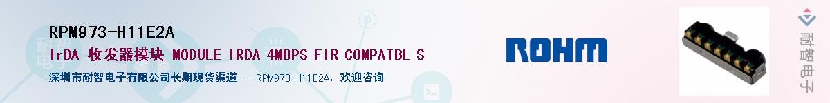 RPM973-H11E2A��Ӧ��-���ǵ���