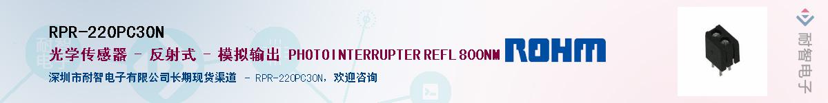 RPR-220PC30NӦ-ǵ
