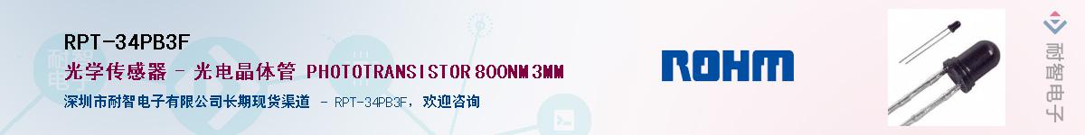 RPT-34PB3F��Ӧ��-���ǵ���