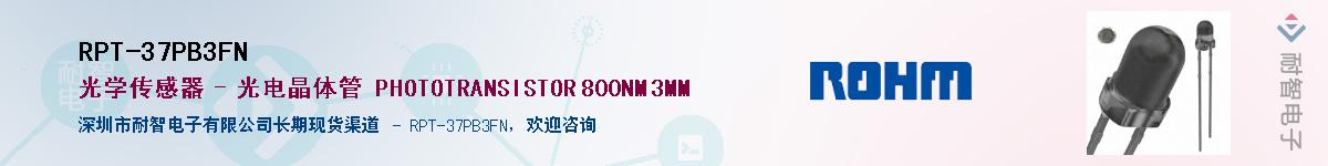 RPT-37PB3FN��Ӧ��-���ǵ���
