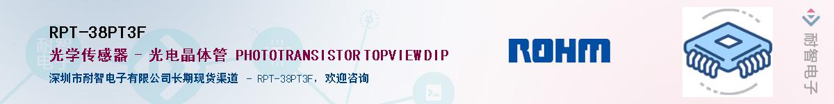 RPT-38PT3F��Ӧ��-���ǵ���