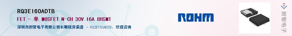 RQ3E160ADTB��Ӧ��-���ǵ���