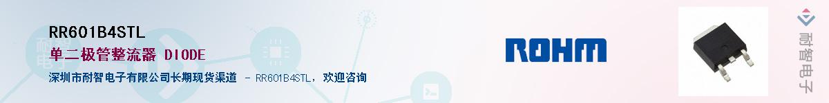 RR601B4STL��Ӧ��-���ǵ���