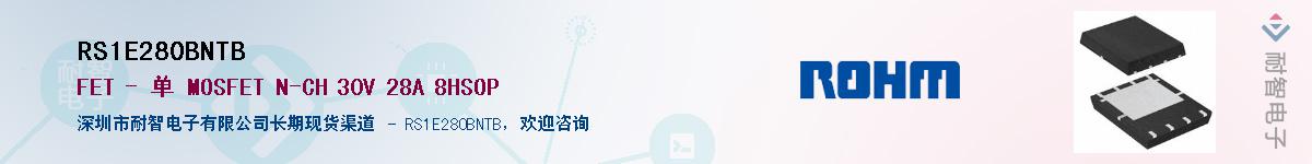RS1E280BNTB��Ӧ��-���ǵ���