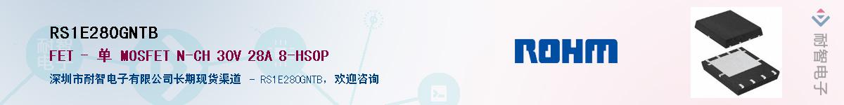 RS1E280GNTB��Ӧ��-���ǵ���